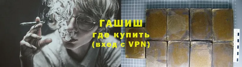 Гашиш Premium  Верхний Тагил 