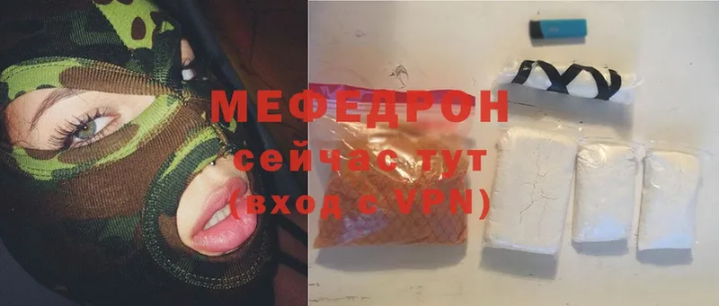 МЯУ-МЯУ mephedrone  где можно купить наркотик  Верхний Тагил 